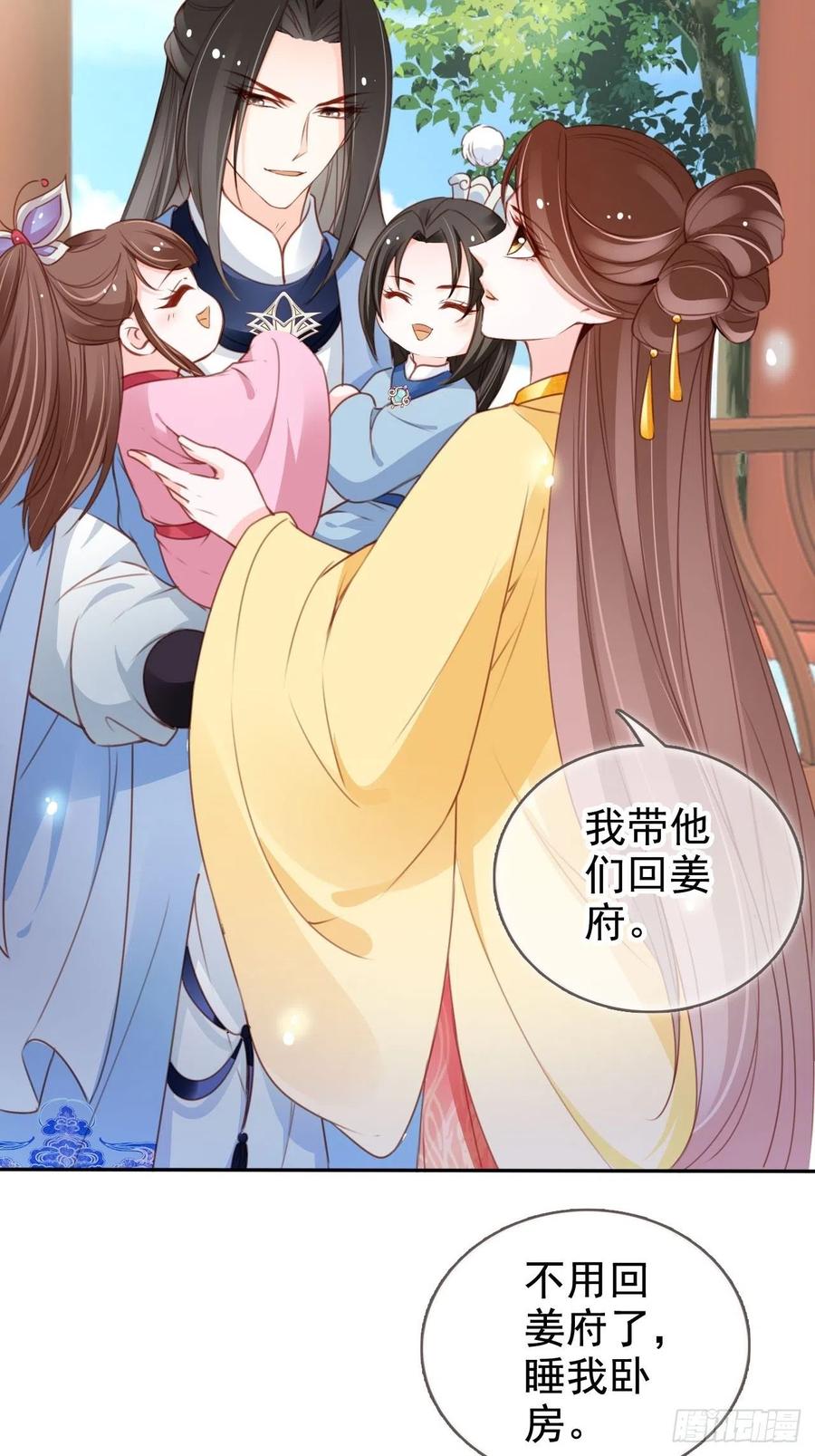 111 心动值爆表9