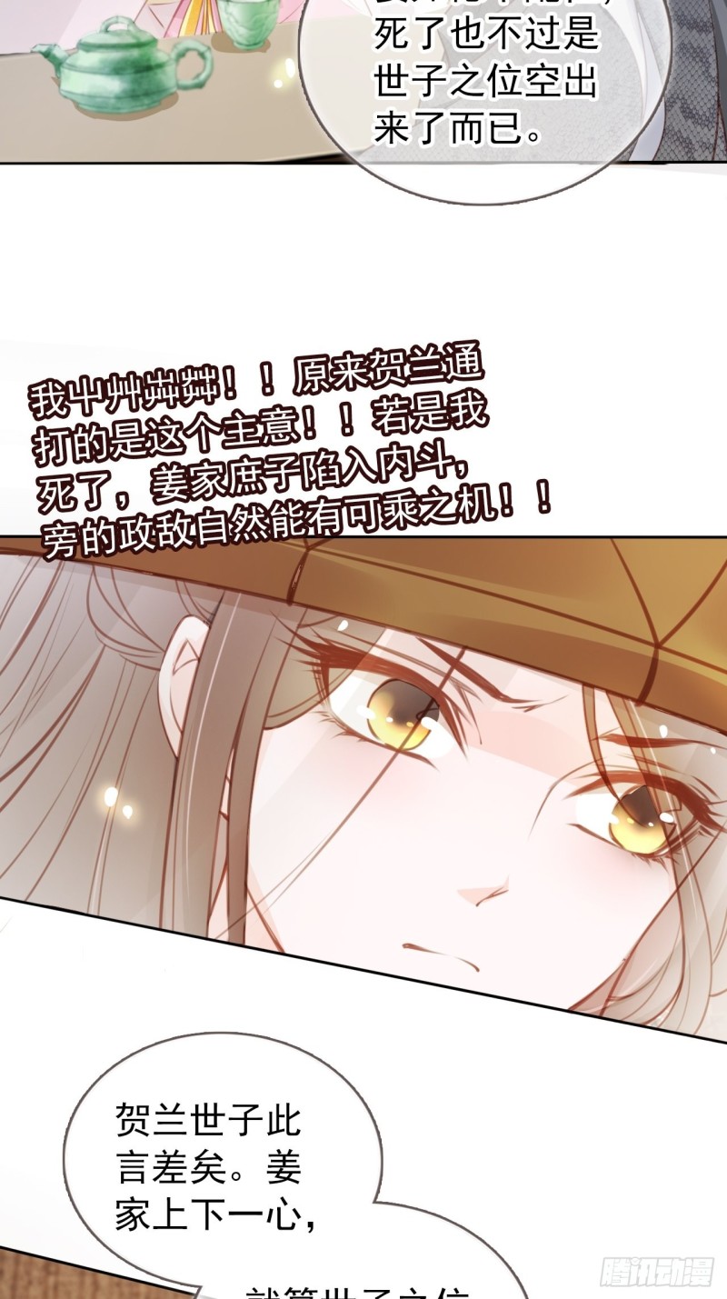 047 他就是变态杀手34