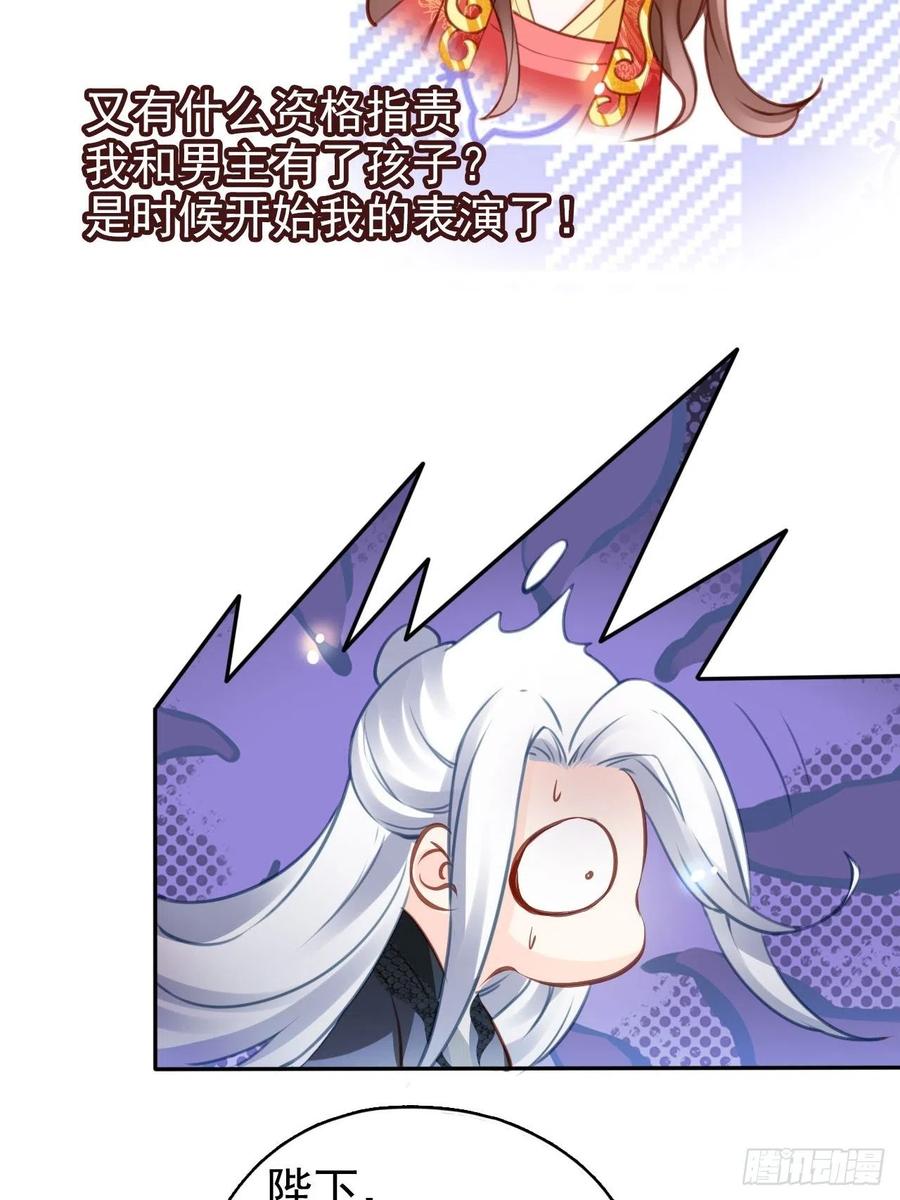 107 绑我干嘛？31