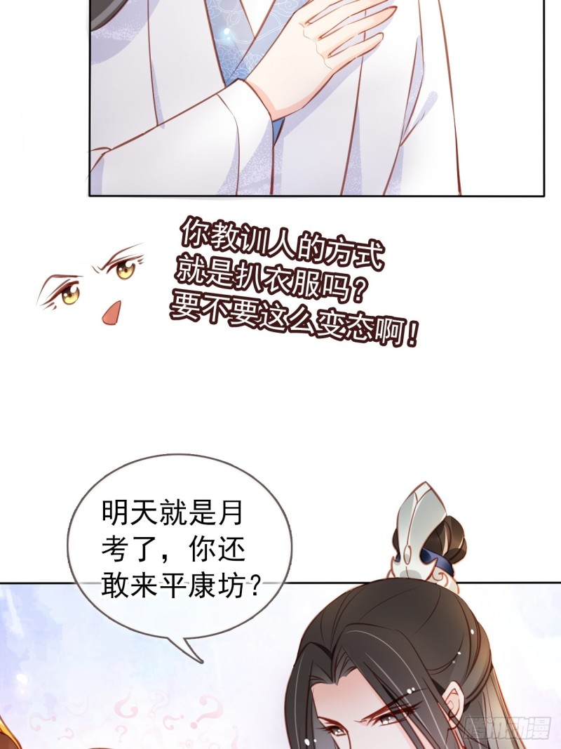 061 手把手地教16