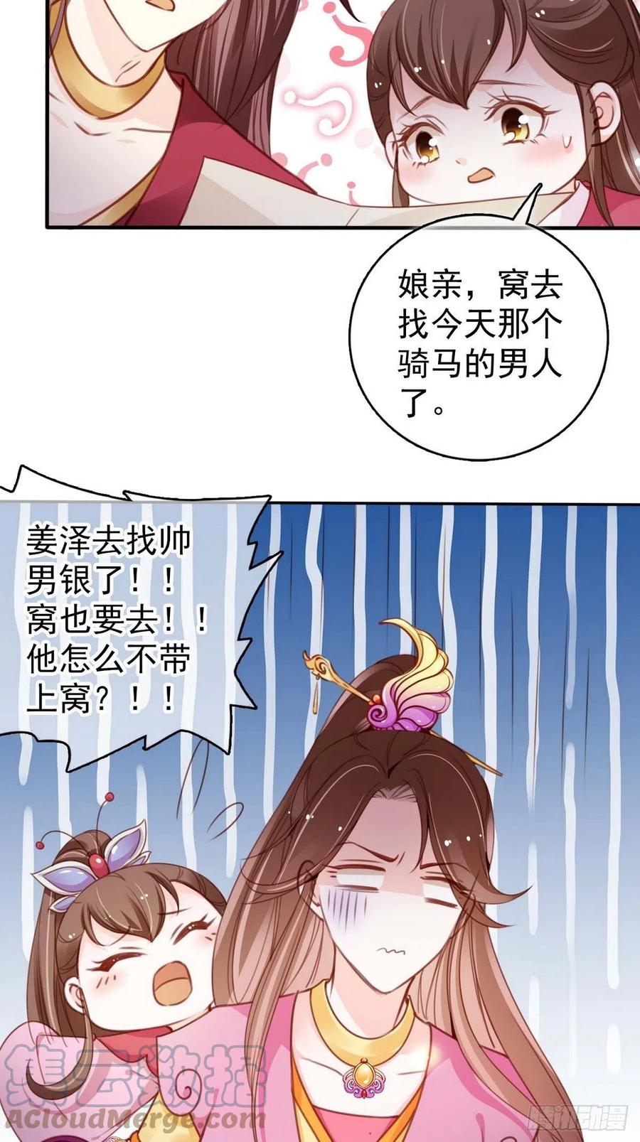 099 哥哥？还是……？36