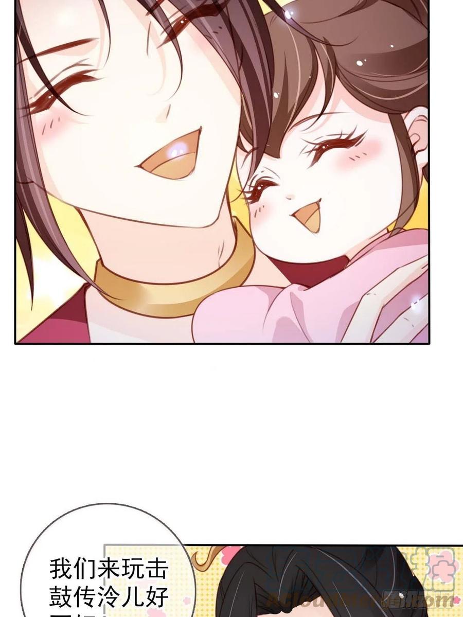 099 哥哥？还是……？30