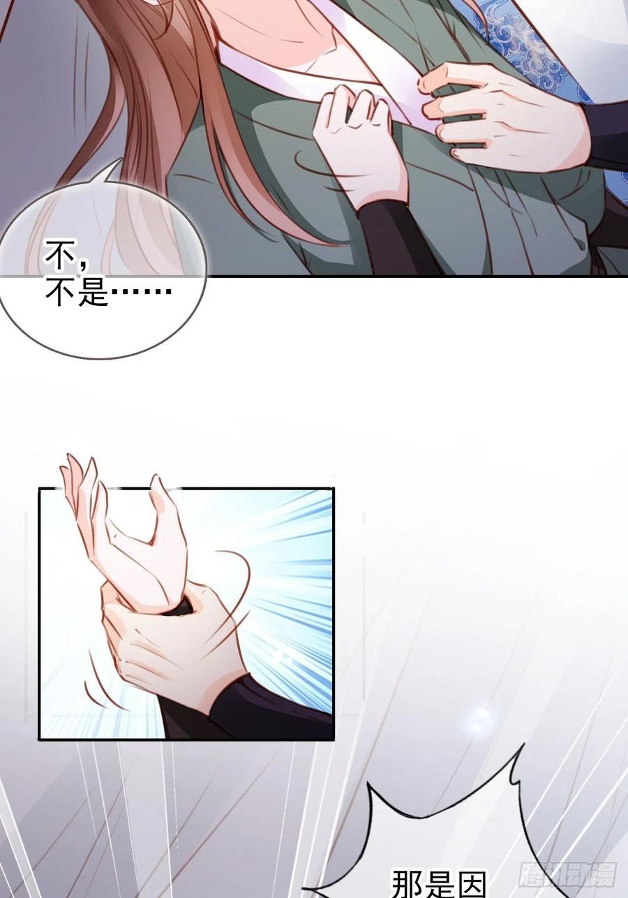 091 女儿身暴露了！11