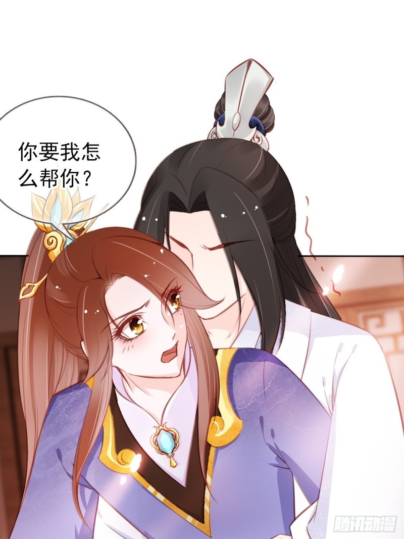 036 再脱就暴露了3