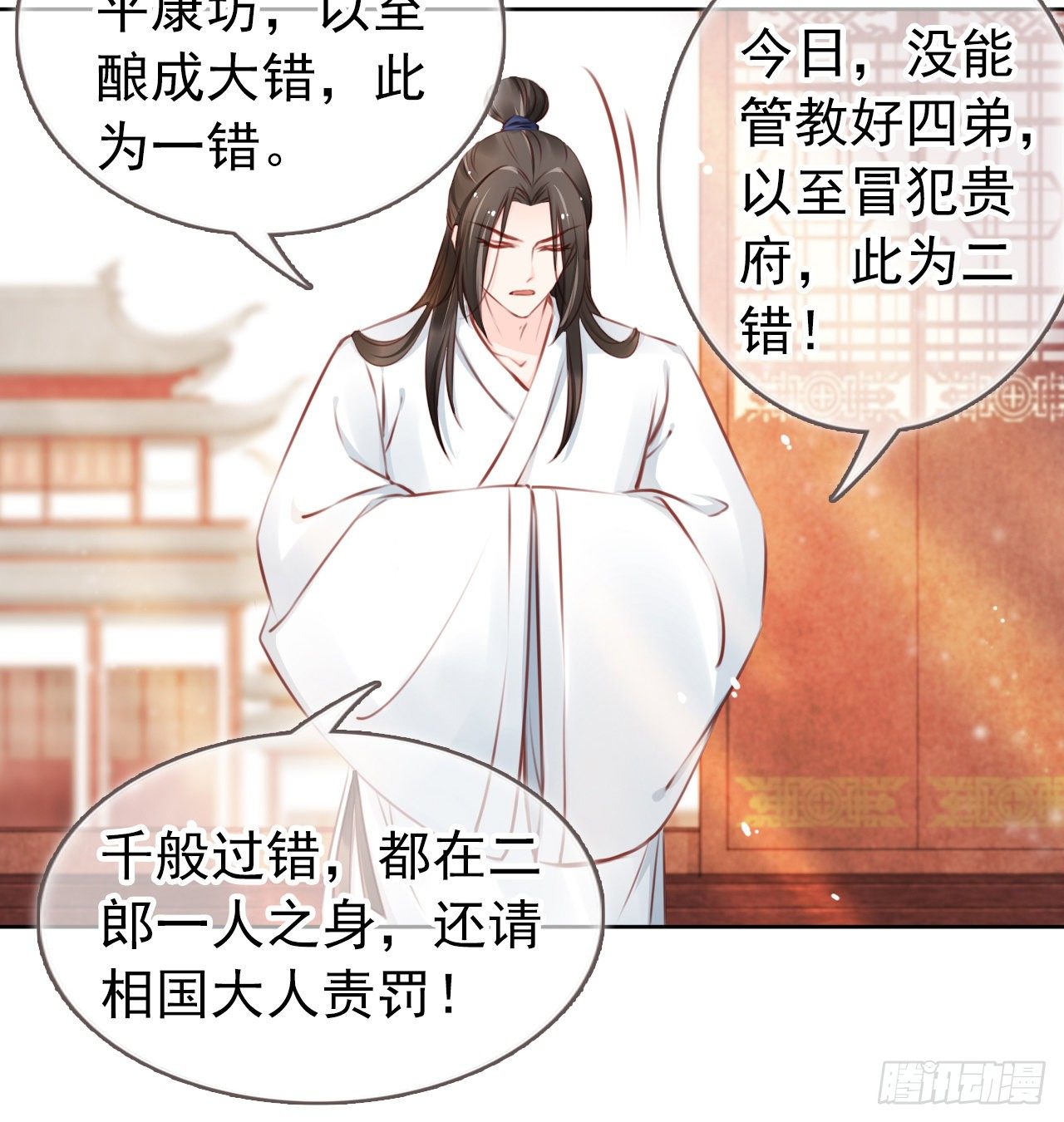 007 你该成亲了58