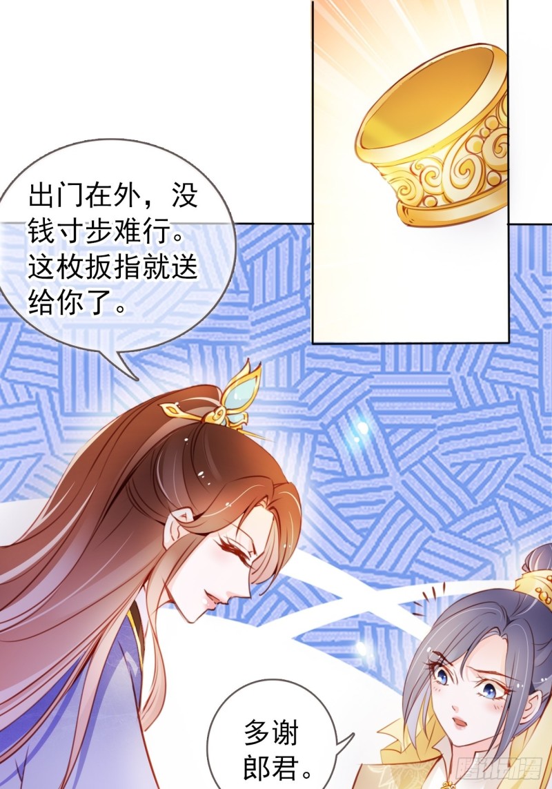 060 调戏小倌被男主抓包7
