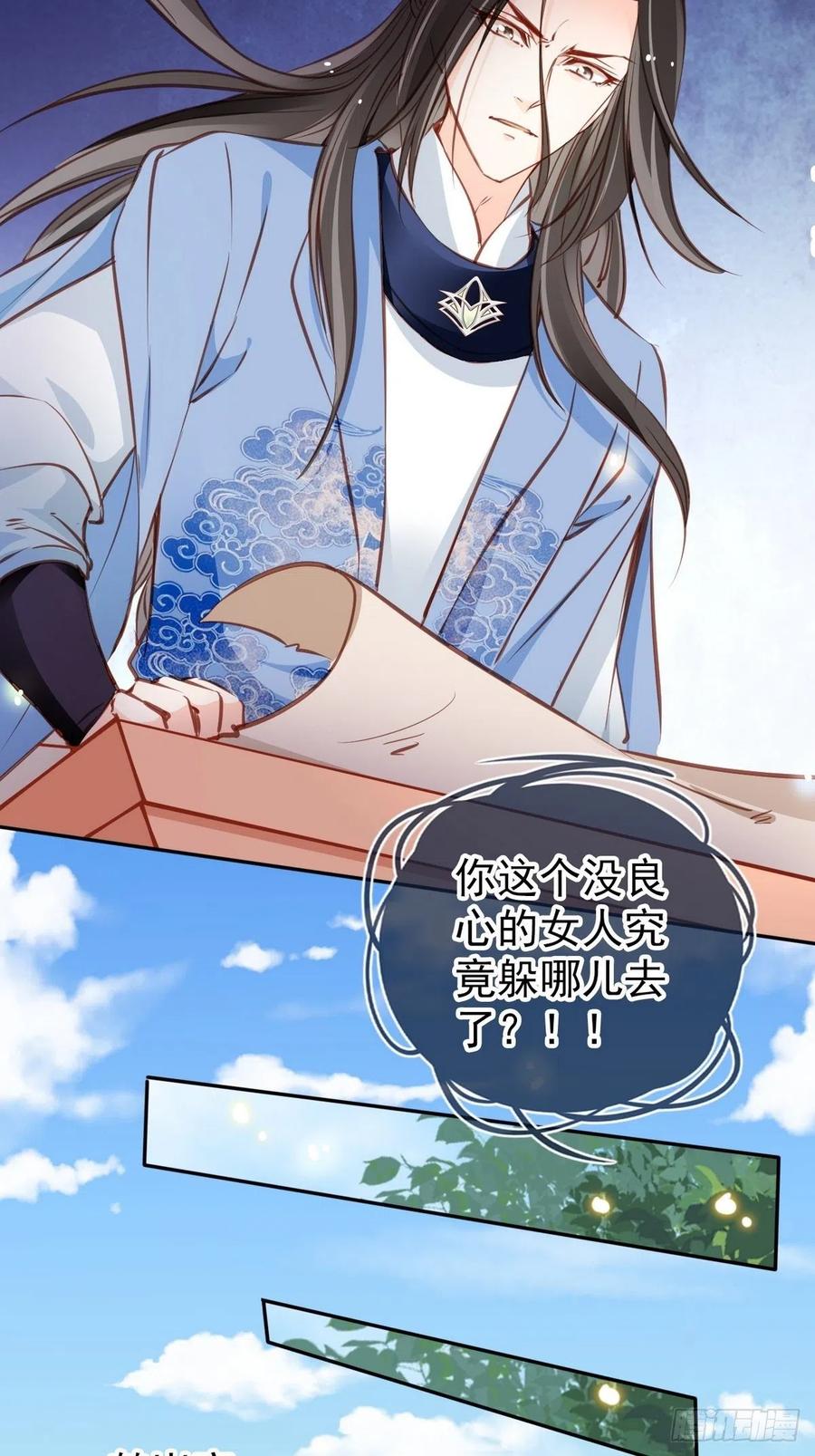 093 孩子命太硬14