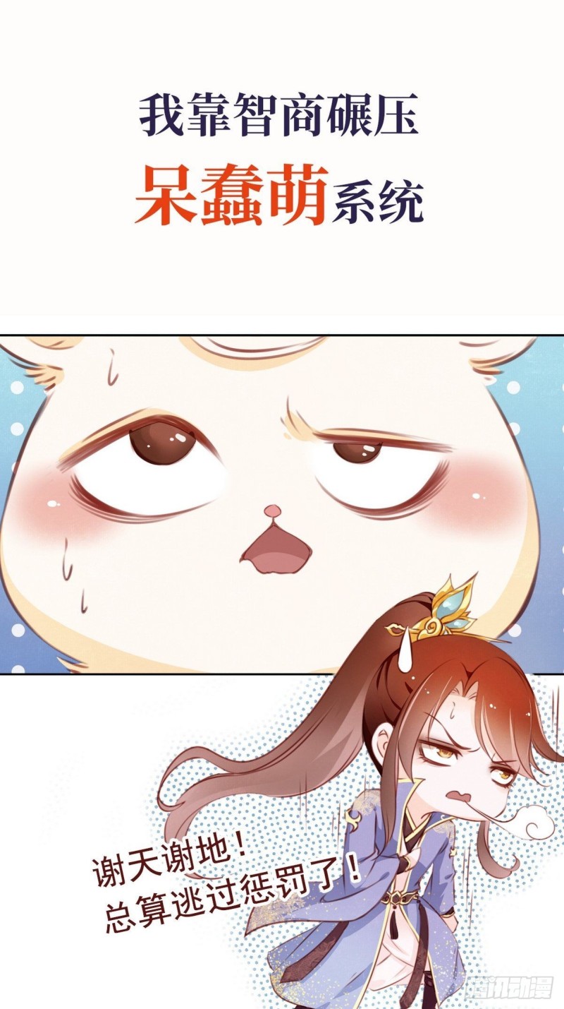 序章21