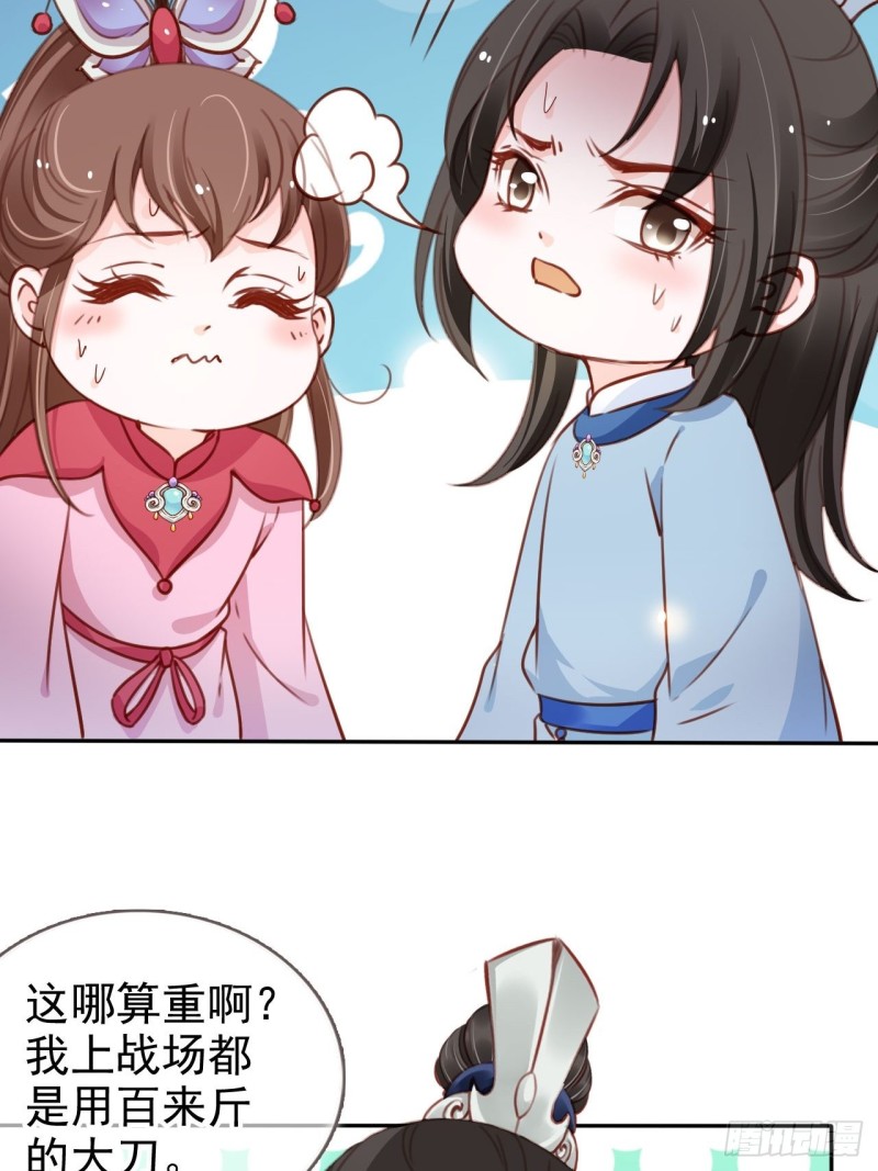103 一家团圆25