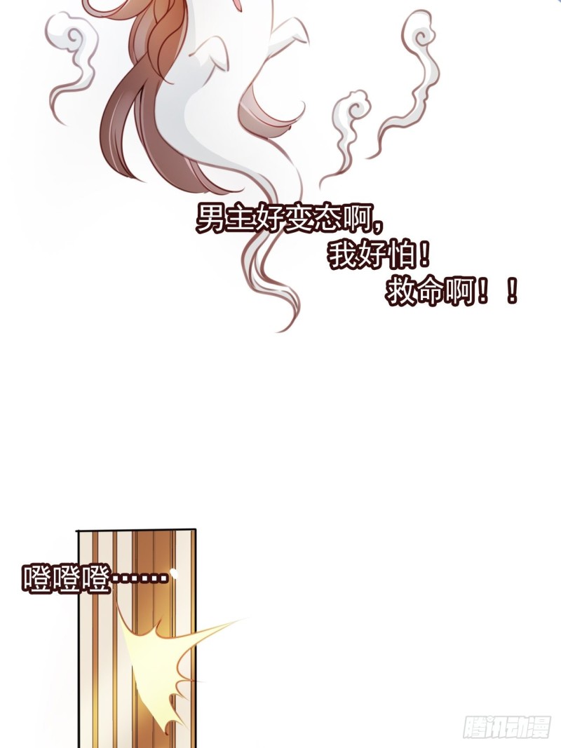 044 他只有小断袖了15