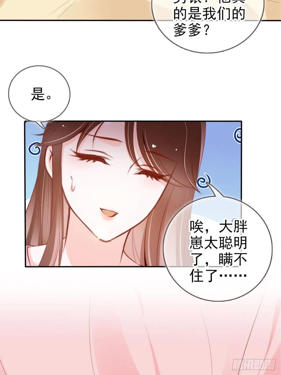 101 谁的孩子？17