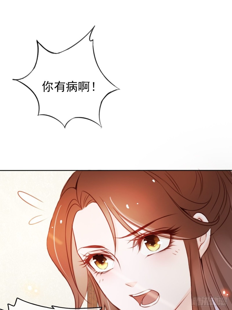 044 他只有小断袖了2