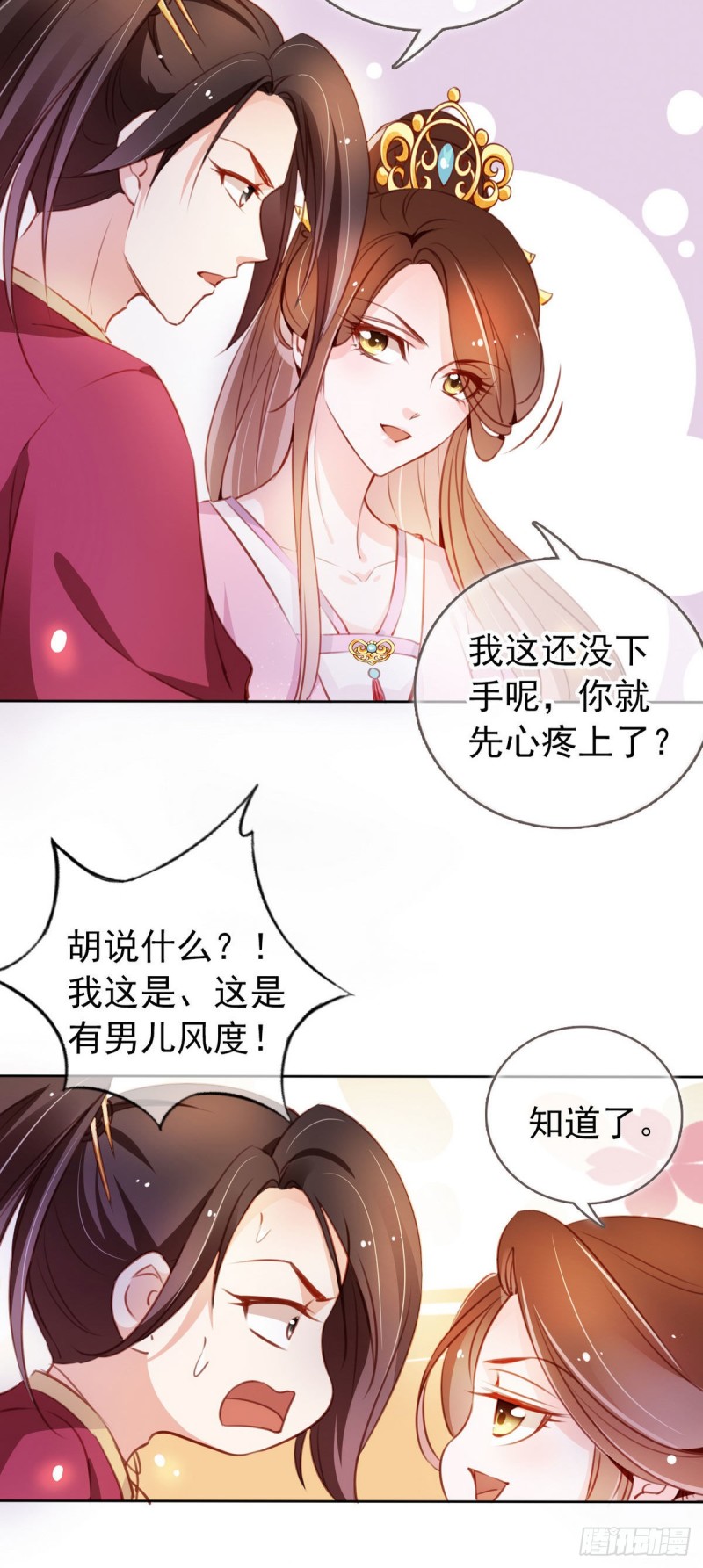 051 又穿女装勾搭谁呢？5