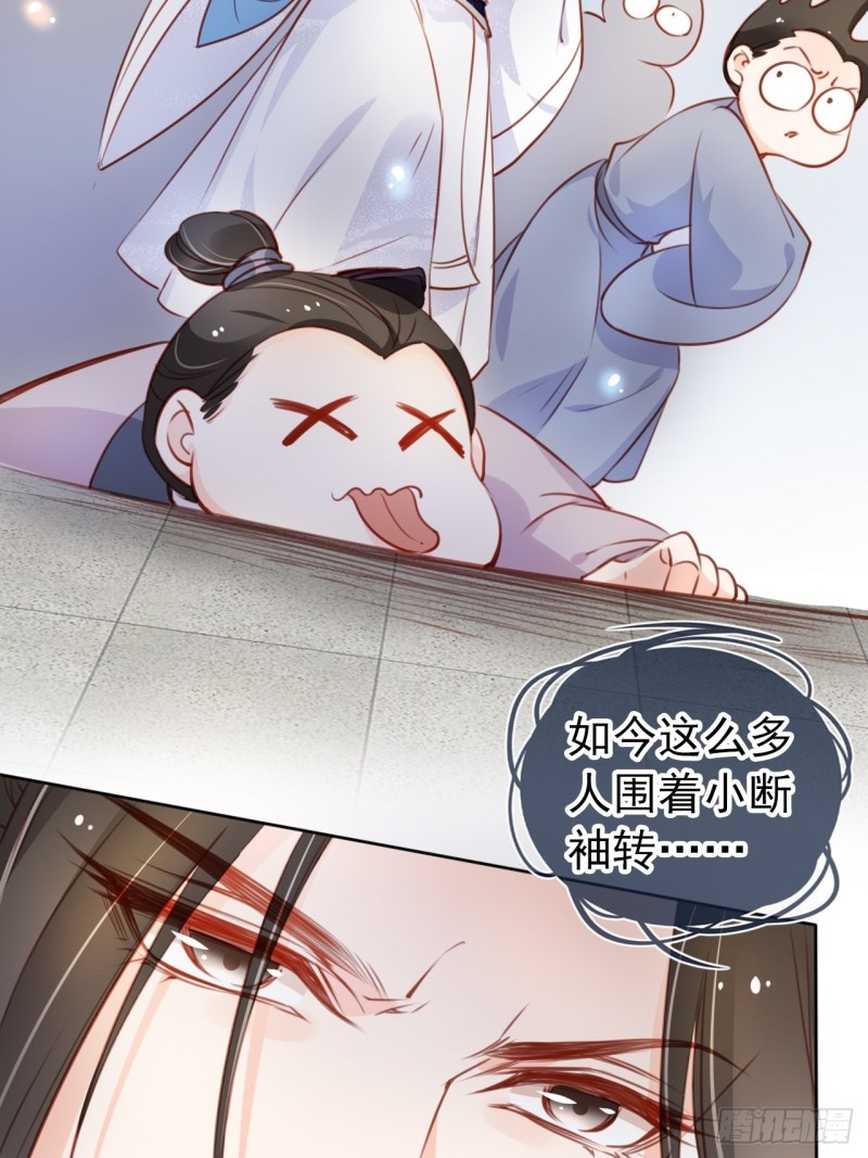 066 男主又想酿酿酱酱了25