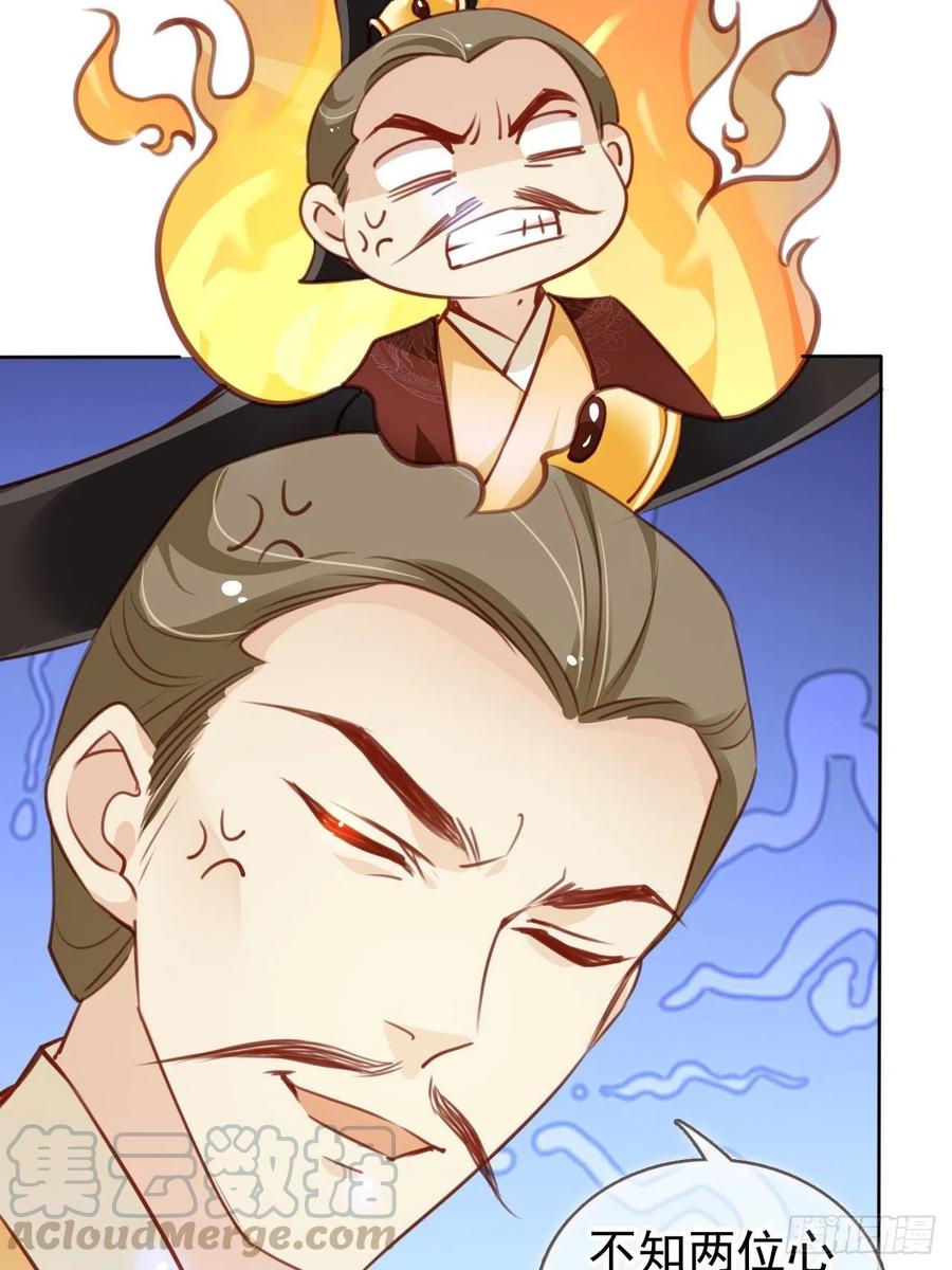 083 天下大乱大周要亡20