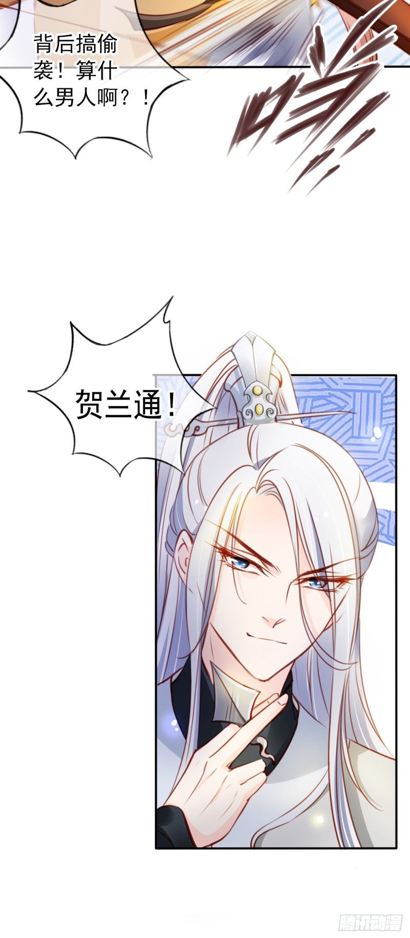 067 只能当个渣男了37