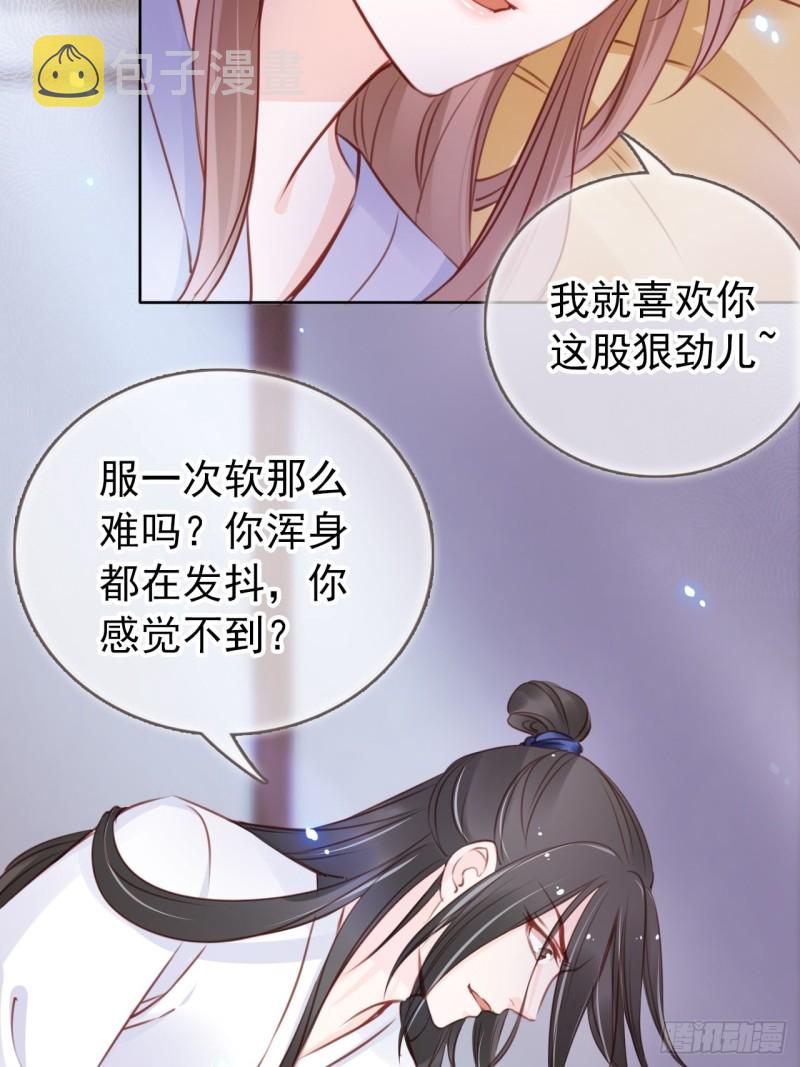 020 强吻男主30秒16
