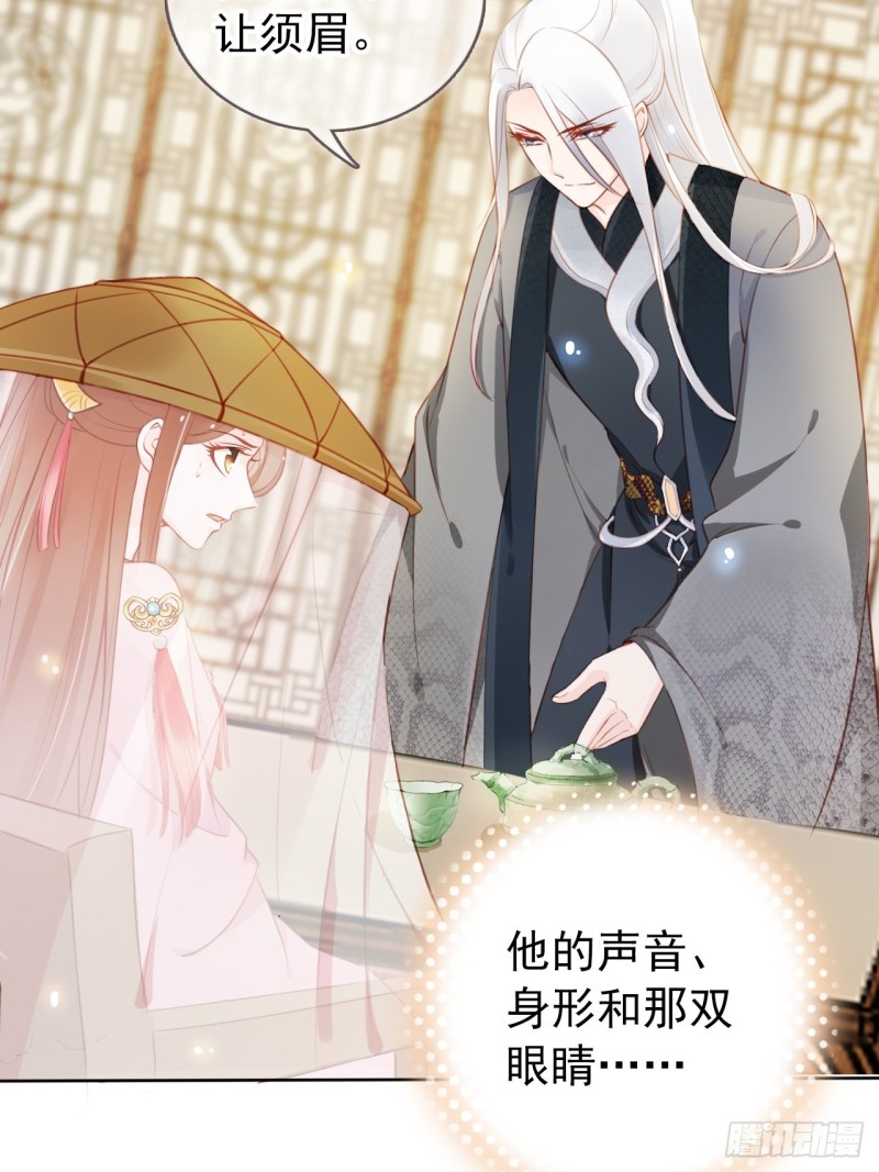 047 他就是变态杀手29