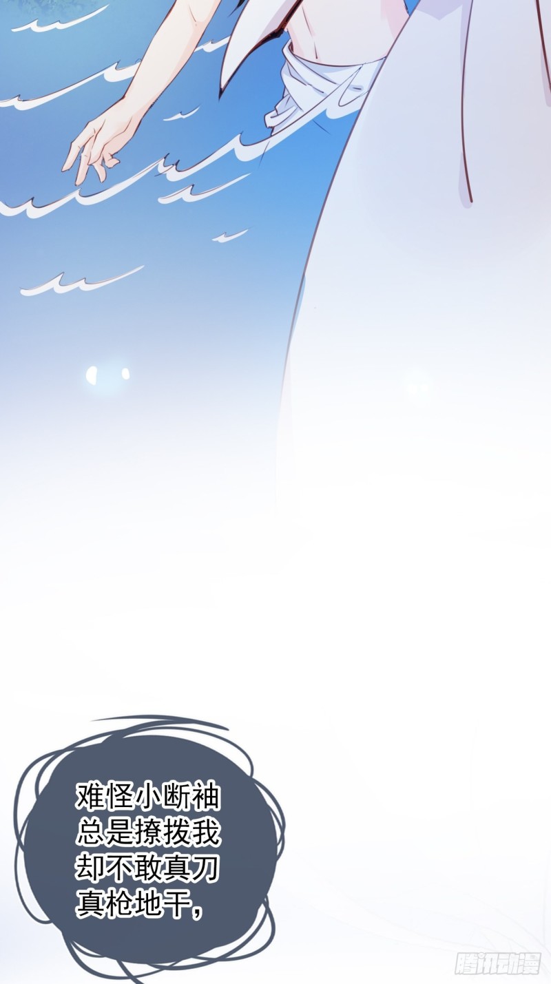 039 活不过三个月8