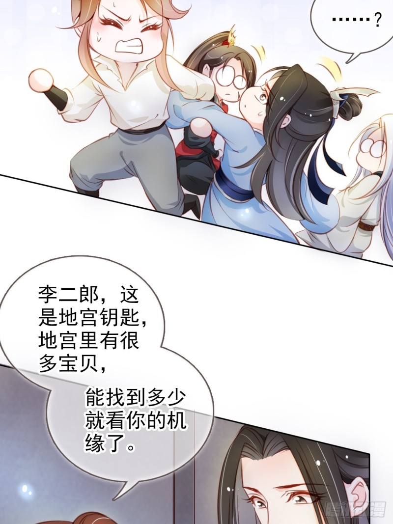 072 判处人道毁灭极刑39