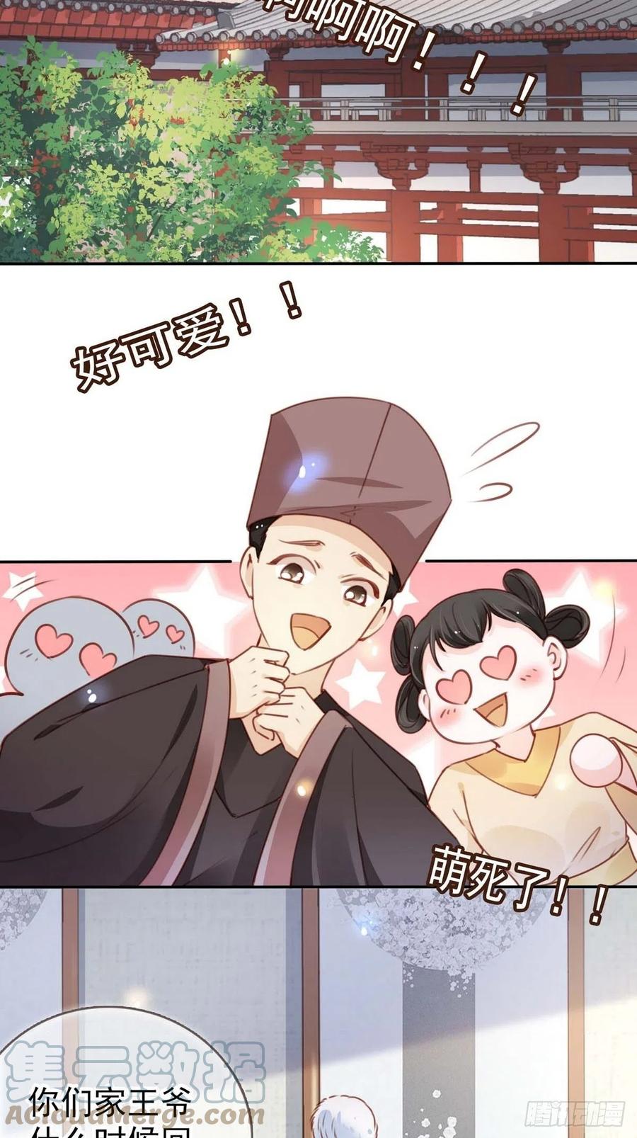 099 哥哥？还是……？38