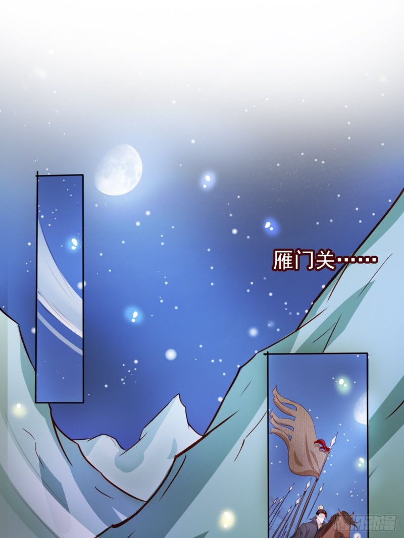 074 让姜如使美人计25