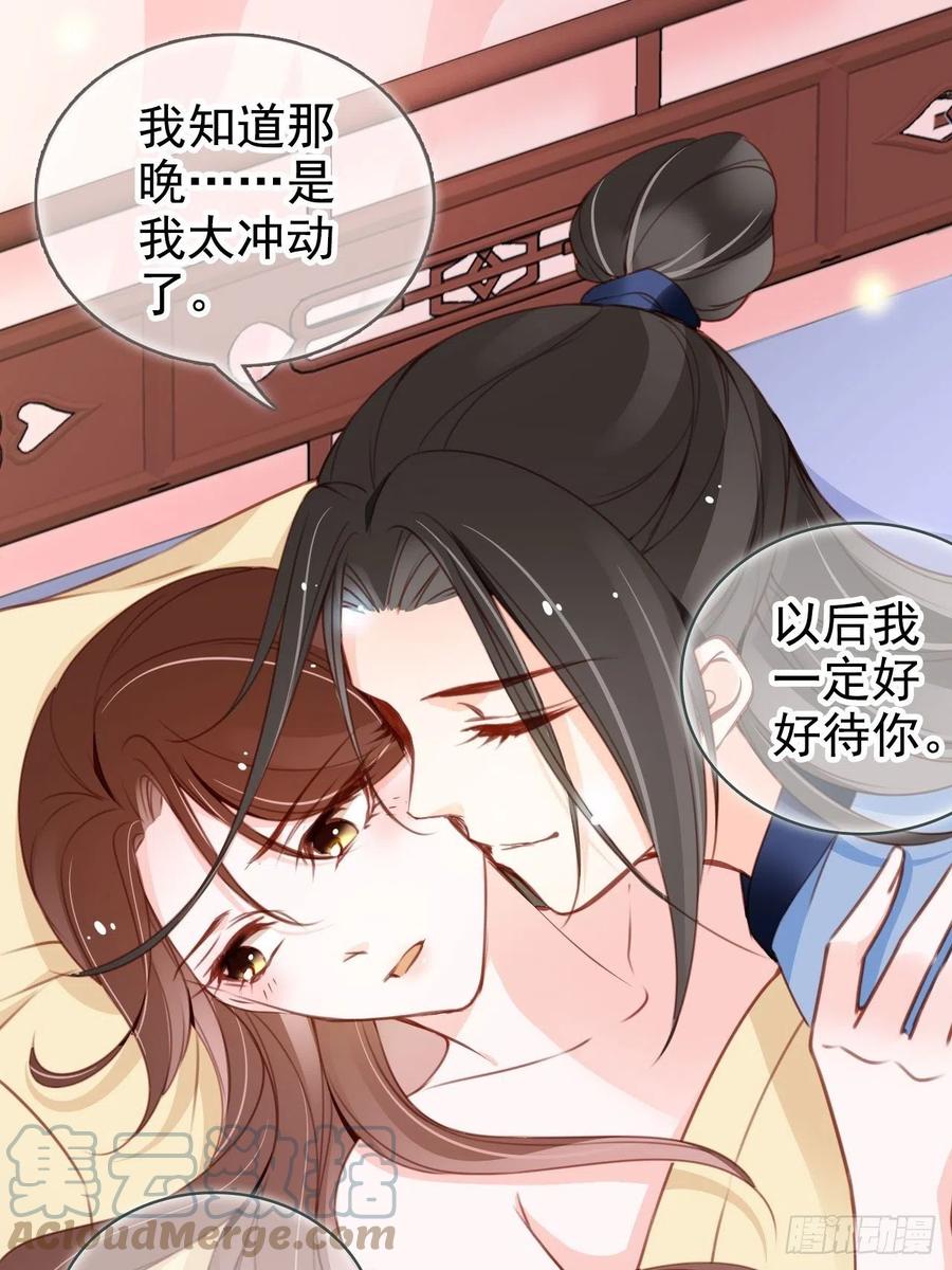 111 心动值爆表22