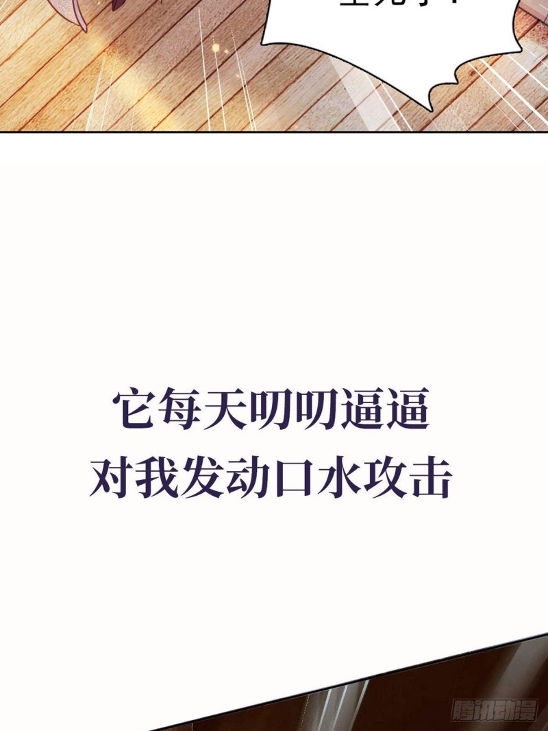 序章13
