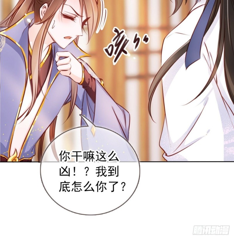 025 那是定情信物42
