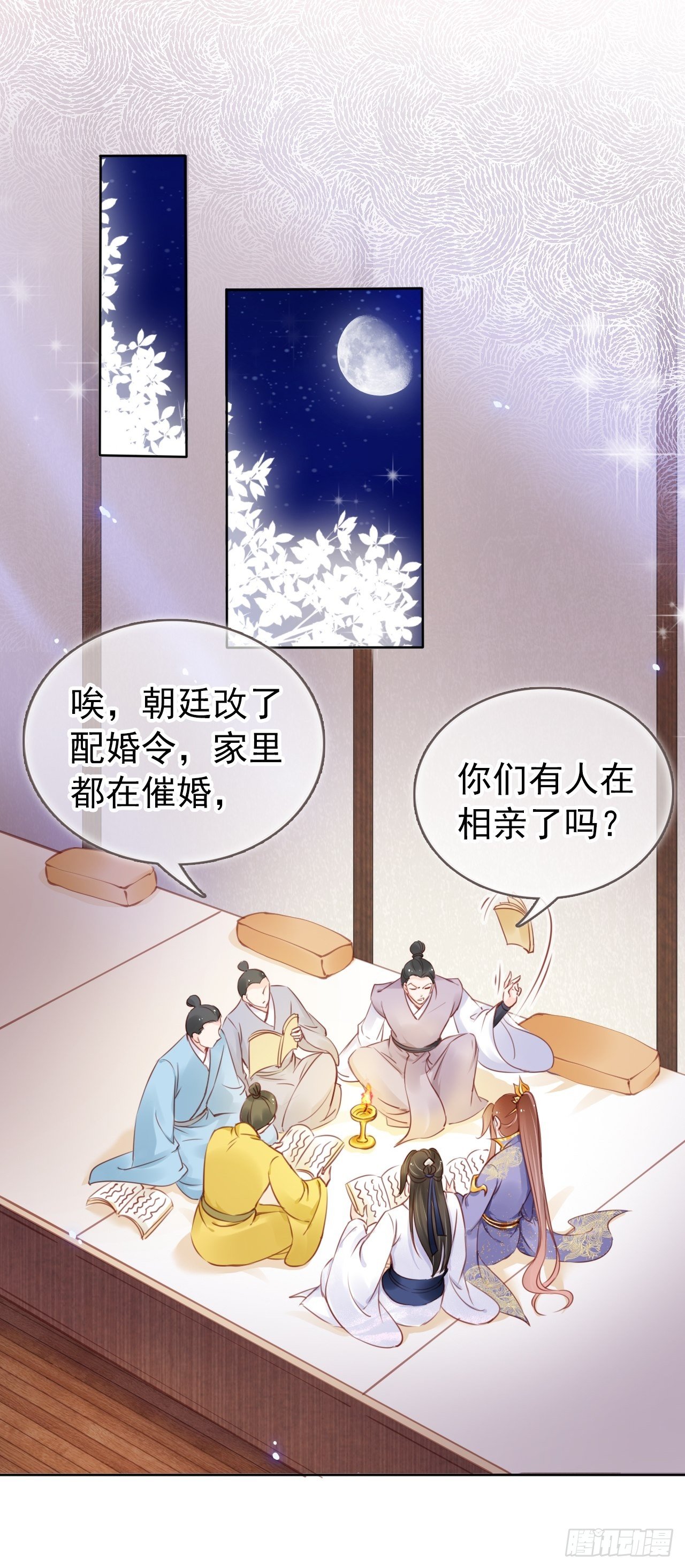 019 男主逐渐变态23