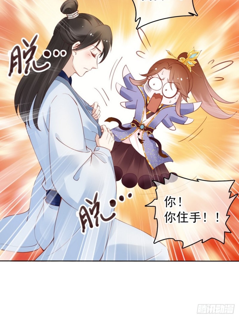 013 送上门求被潜11