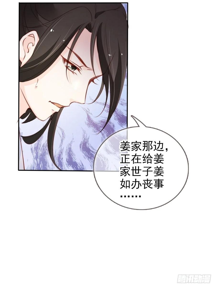 095 哥哥们不听劝44