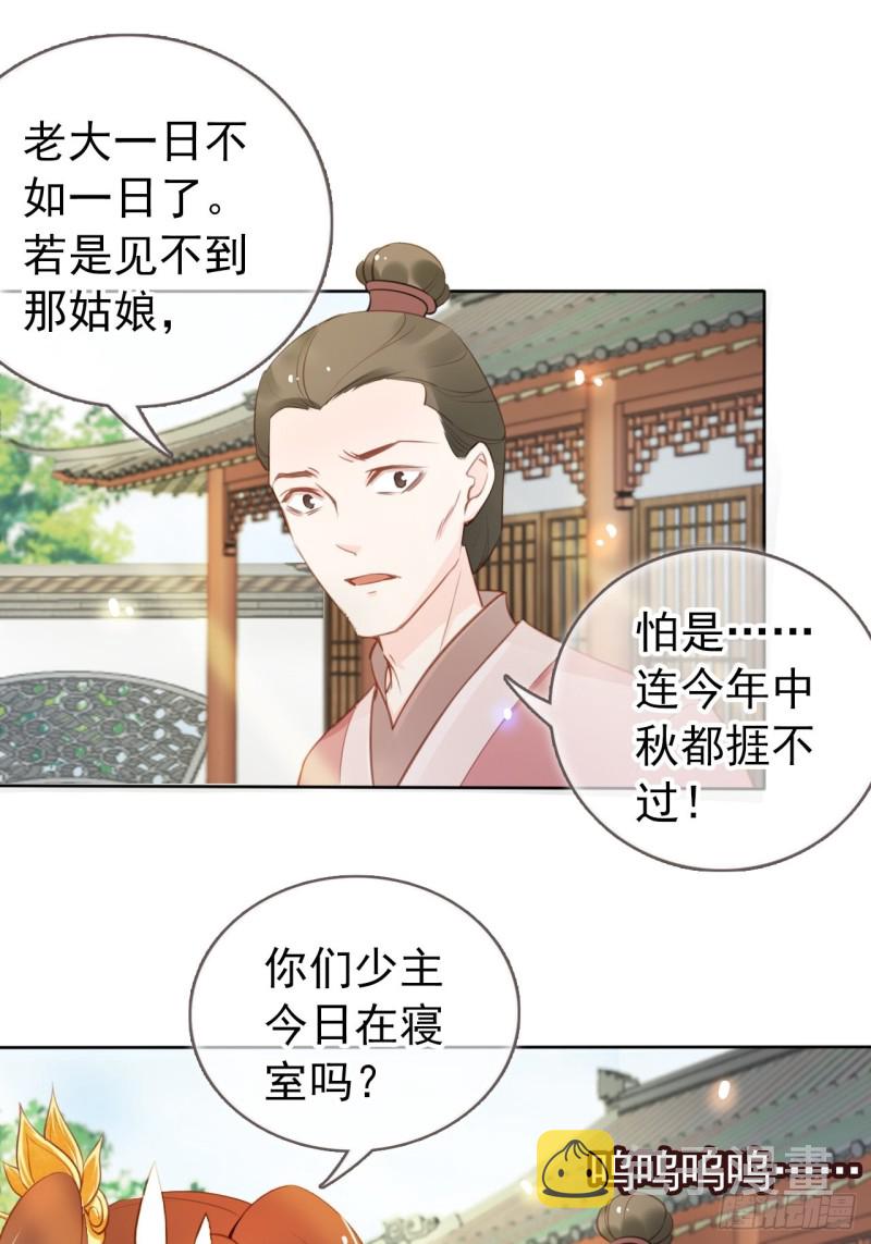 048 喊你一声夫人36