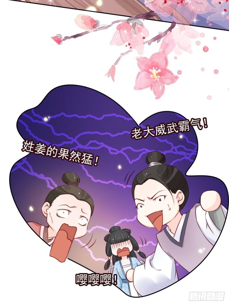 033 李遥澈彻底疯掉27