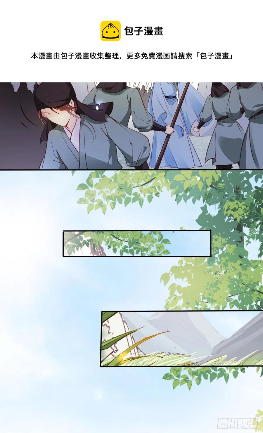 091 女儿身暴露了！37