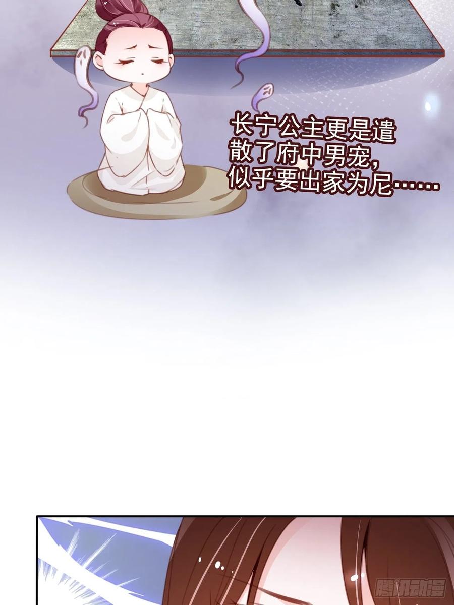 095 哥哥们不听劝11