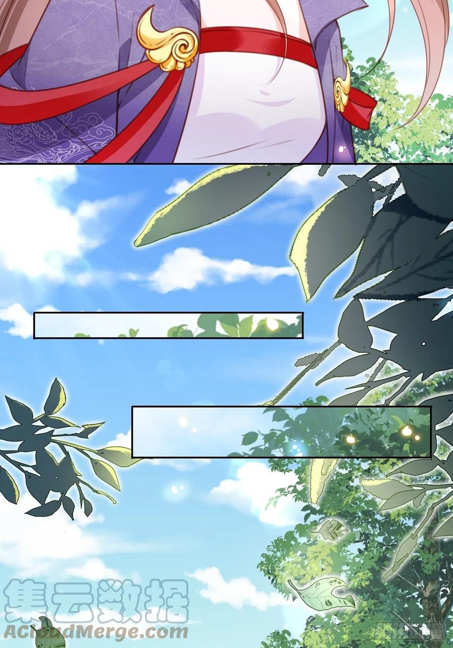 097 称帝34