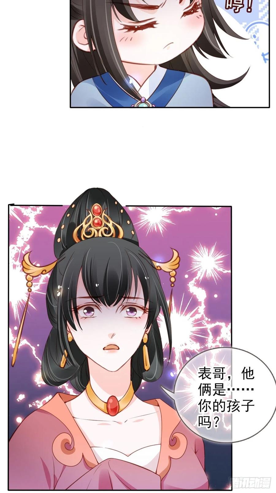101 谁的孩子？38