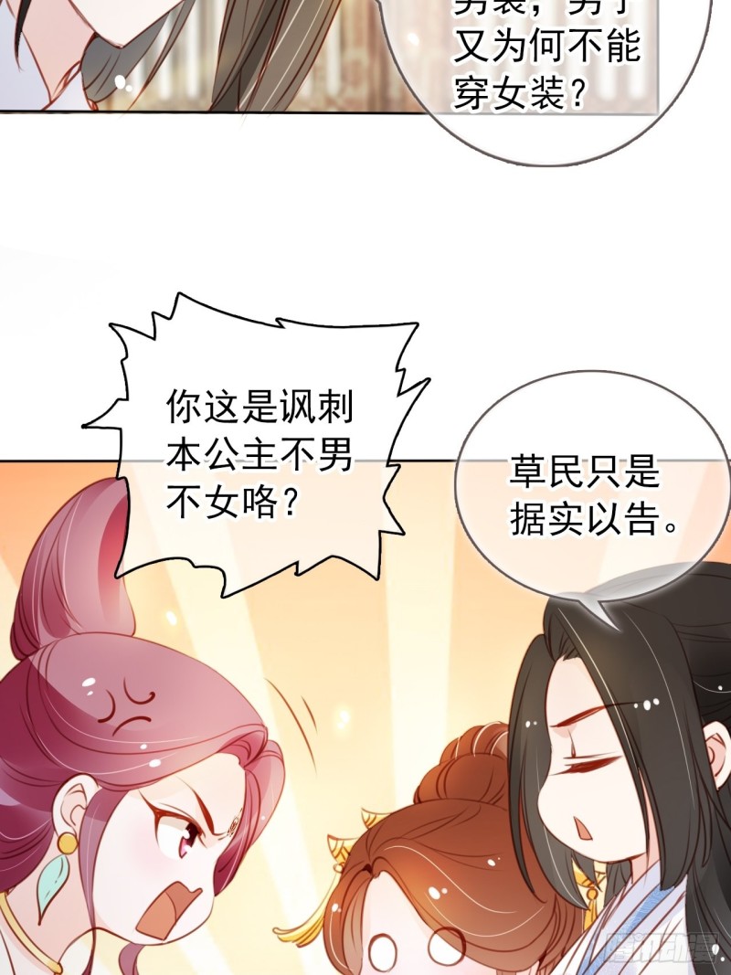 046 只能我一个人看4