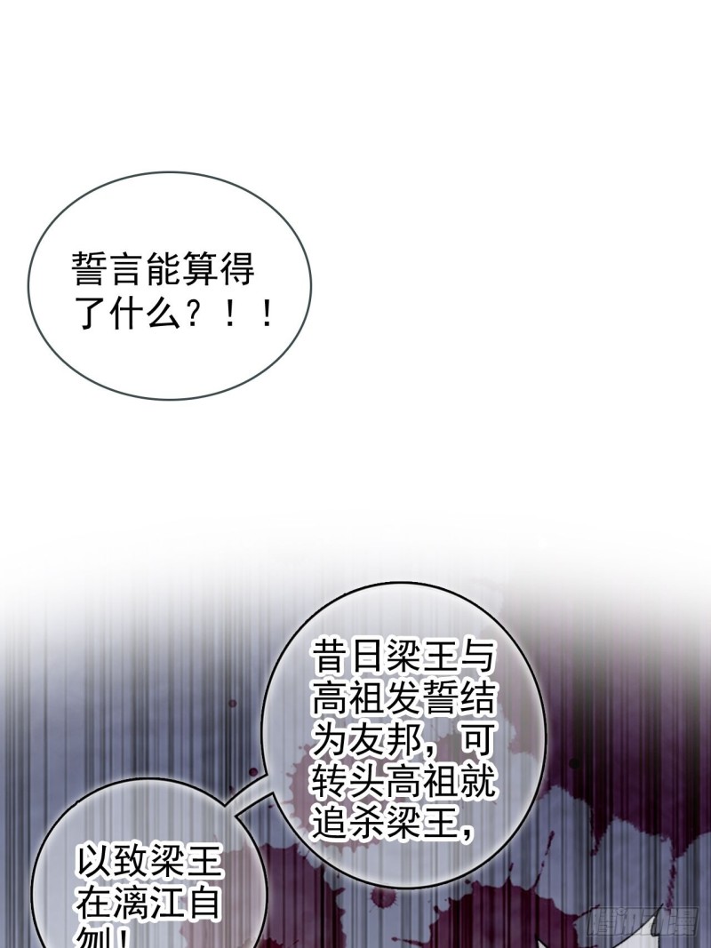 112 下毒36