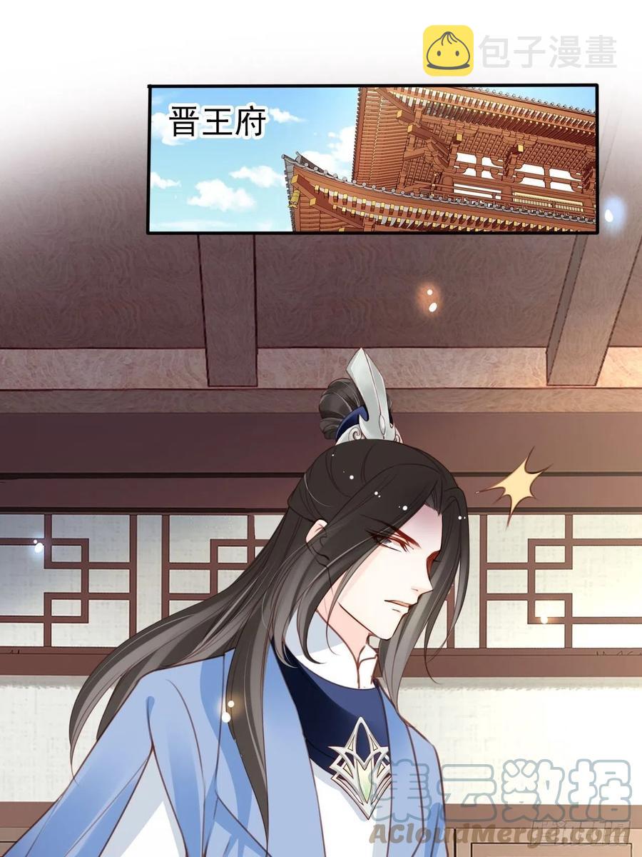 109 送上门的人质20