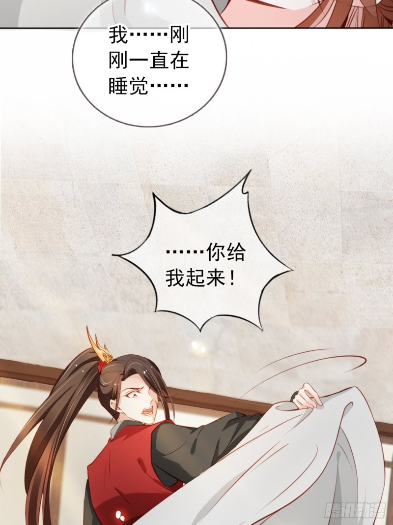 049 姜如不可能是男人28