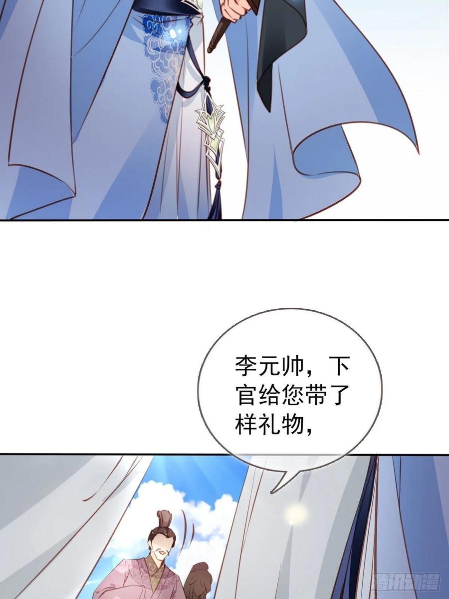 093 孩子命太硬4