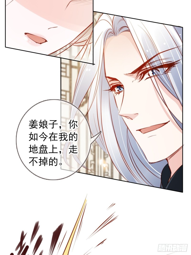 048 喊你一声夫人6