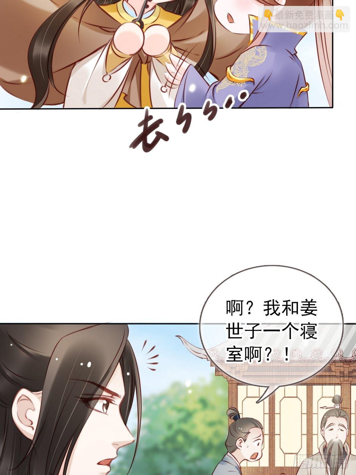 017 男主是个抖M30
