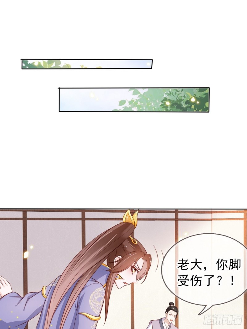032 稀罕他的贴身之物35