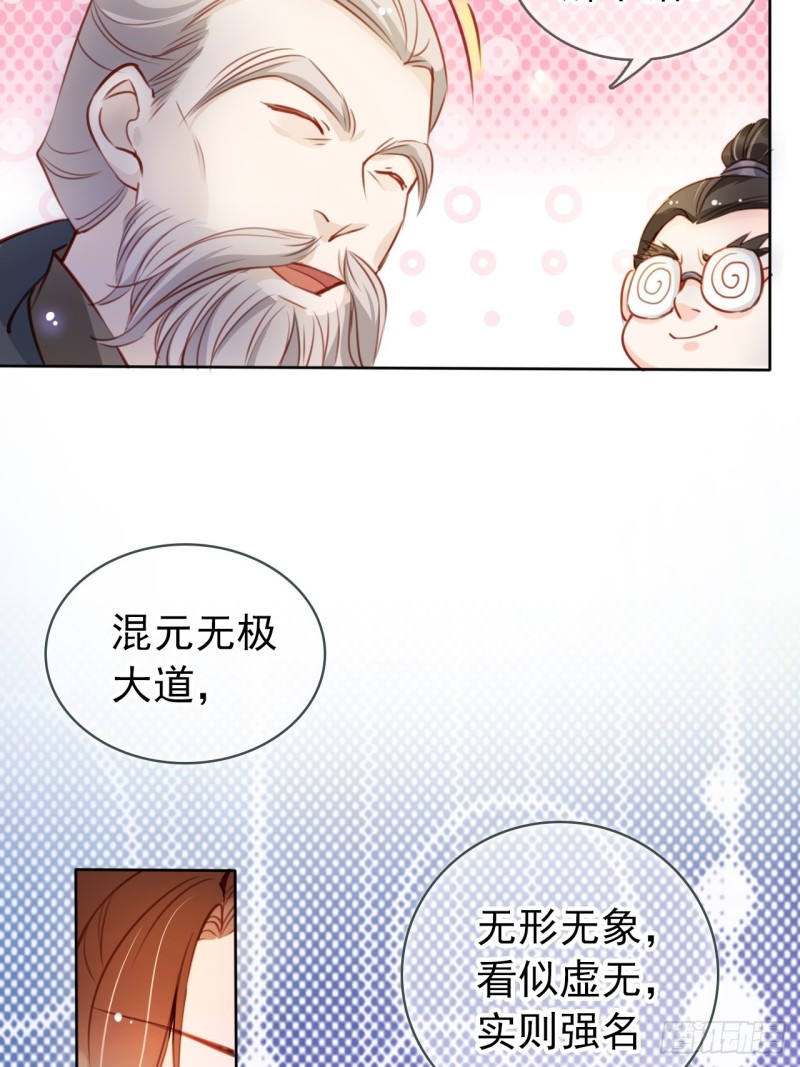 066 男主又想酿酿酱酱了17