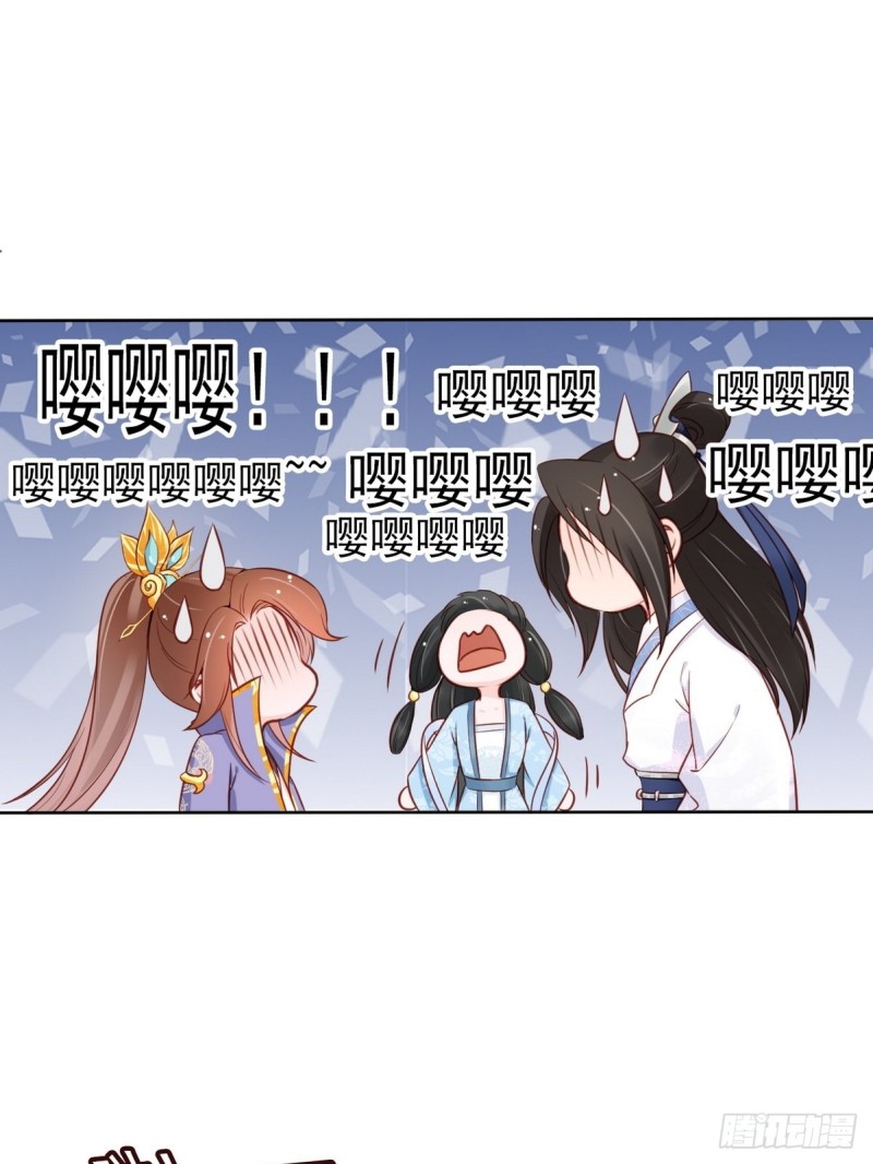 034 男主怎么怪怪的6