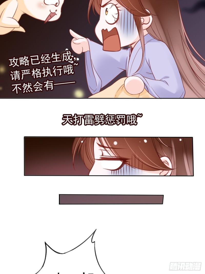 028 谁敢撒野7