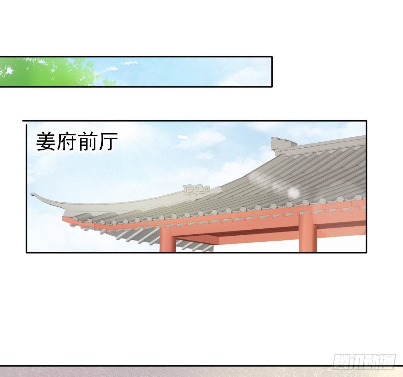 007 你该成亲了30